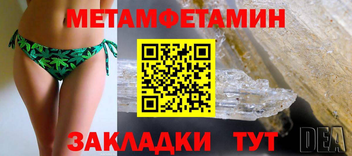 Азов  Амфетамин  Вход с VPN  АМФ Розовый 