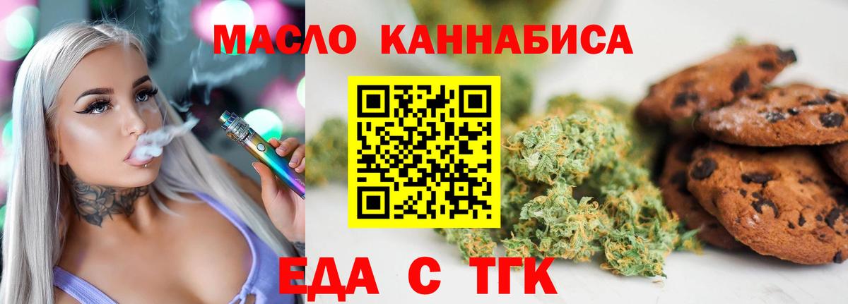 Азов  Canna-Cookies марихуана  Вход с VPN 