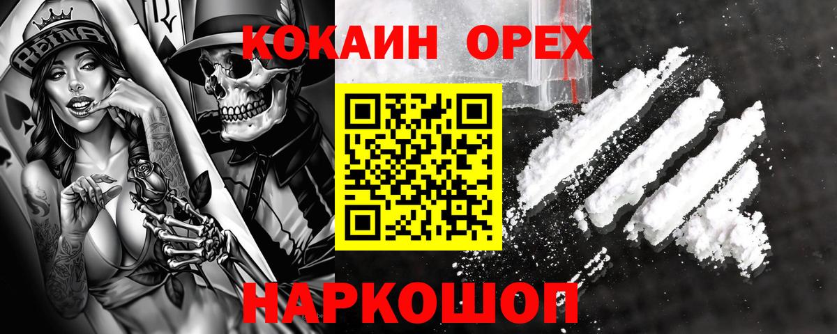 Амфетамин Азов
