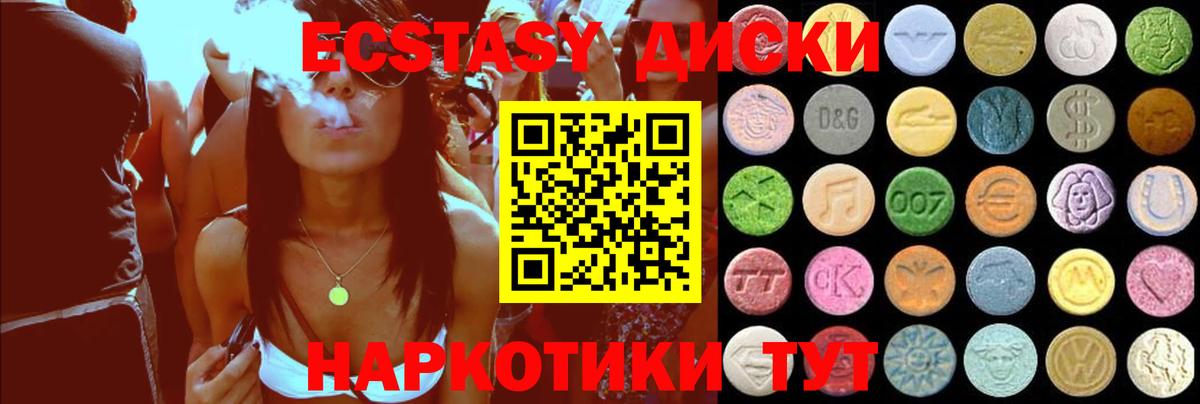 Ecstasy louis Vuitton Азов