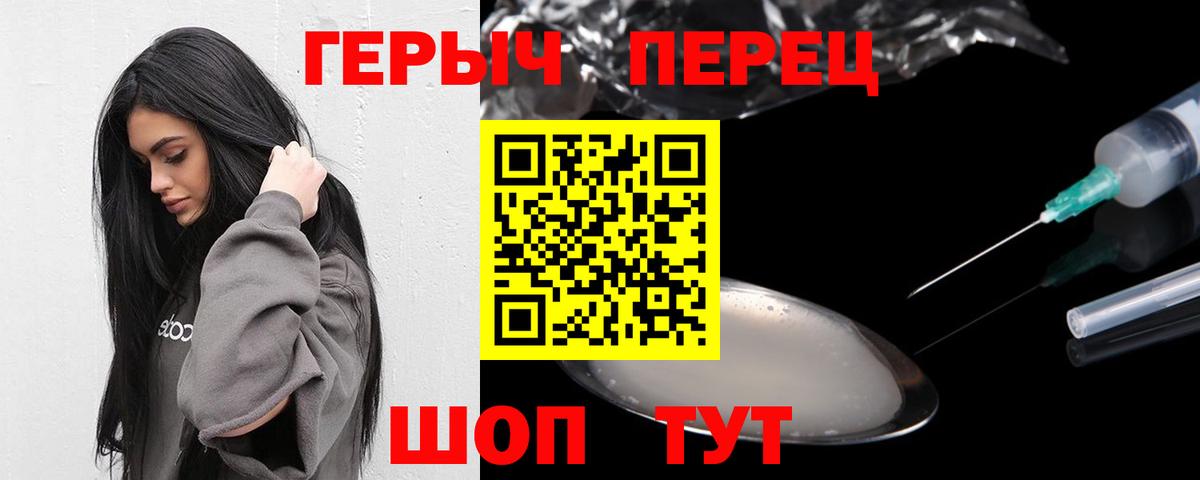 ГЕРОИН VHQ Азов