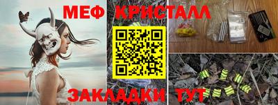 гидра Пушкино