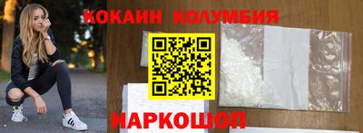 спайс Пугачёв