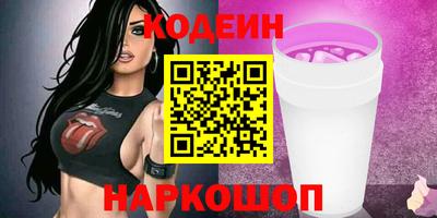 гидра Пушкино
