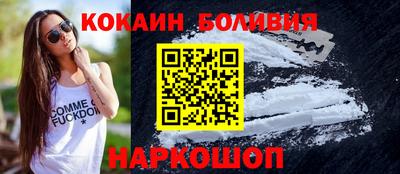гидра Пушкино