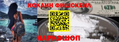шишки Пыть-Ях