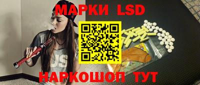 гидра Пушкино