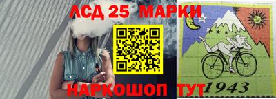 спайс Пугачёв