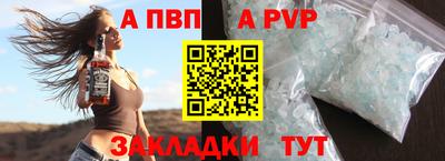 спайс Пугачёв