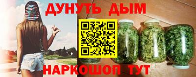гидра Пушкино