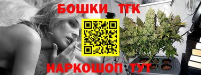 шишки Пыть-Ях