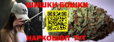 шишки Пыть-Ях