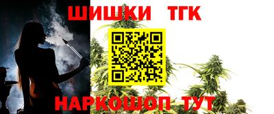 гидра Пушкино