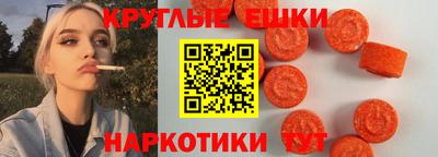гидра Пушкино