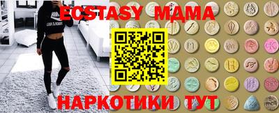 шишки Пыть-Ях