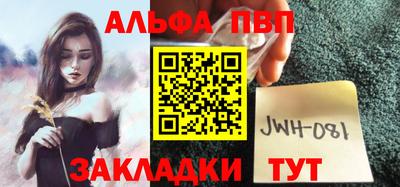 спайс Пугачёв