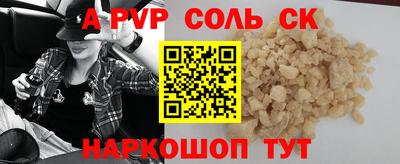 гидра Пушкино