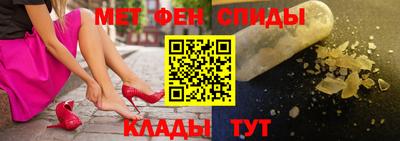 спайс Пугачёв