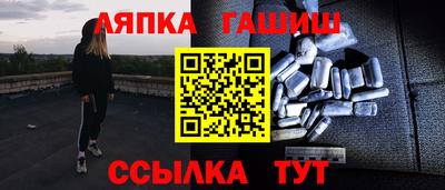 спайс Пугачёв