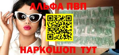 шишки Пыть-Ях