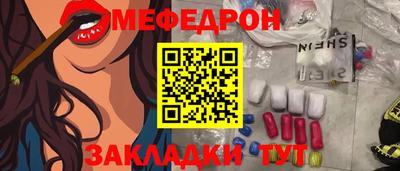 спайс Пугачёв