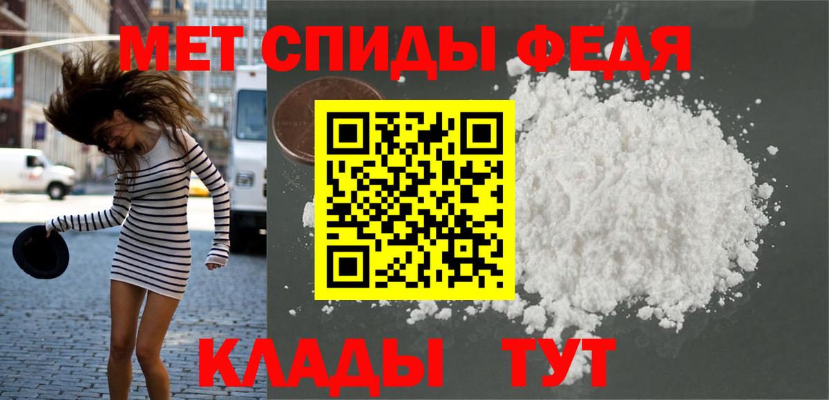МЕТАМФЕТАМИН Декстрометамфетамин 99.9%  Вход с VPN  Первитин  МЕТАМФЕТАМИН Декстрометамфетамин 99.9%  Азов 