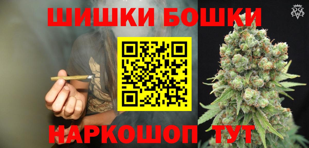 COCAIN  МДМА  Азов  Вход с VPN  ГАШИШ  Метамфетамин  Лсд 25  Марихуана  Меф МЯУ МЯУ  