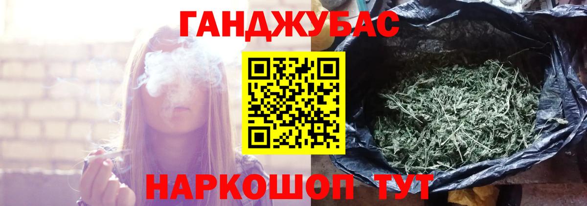 Бошки марихуана марихуана  Бошки марихуана LSD WEED  Азов  Вход с VPN 